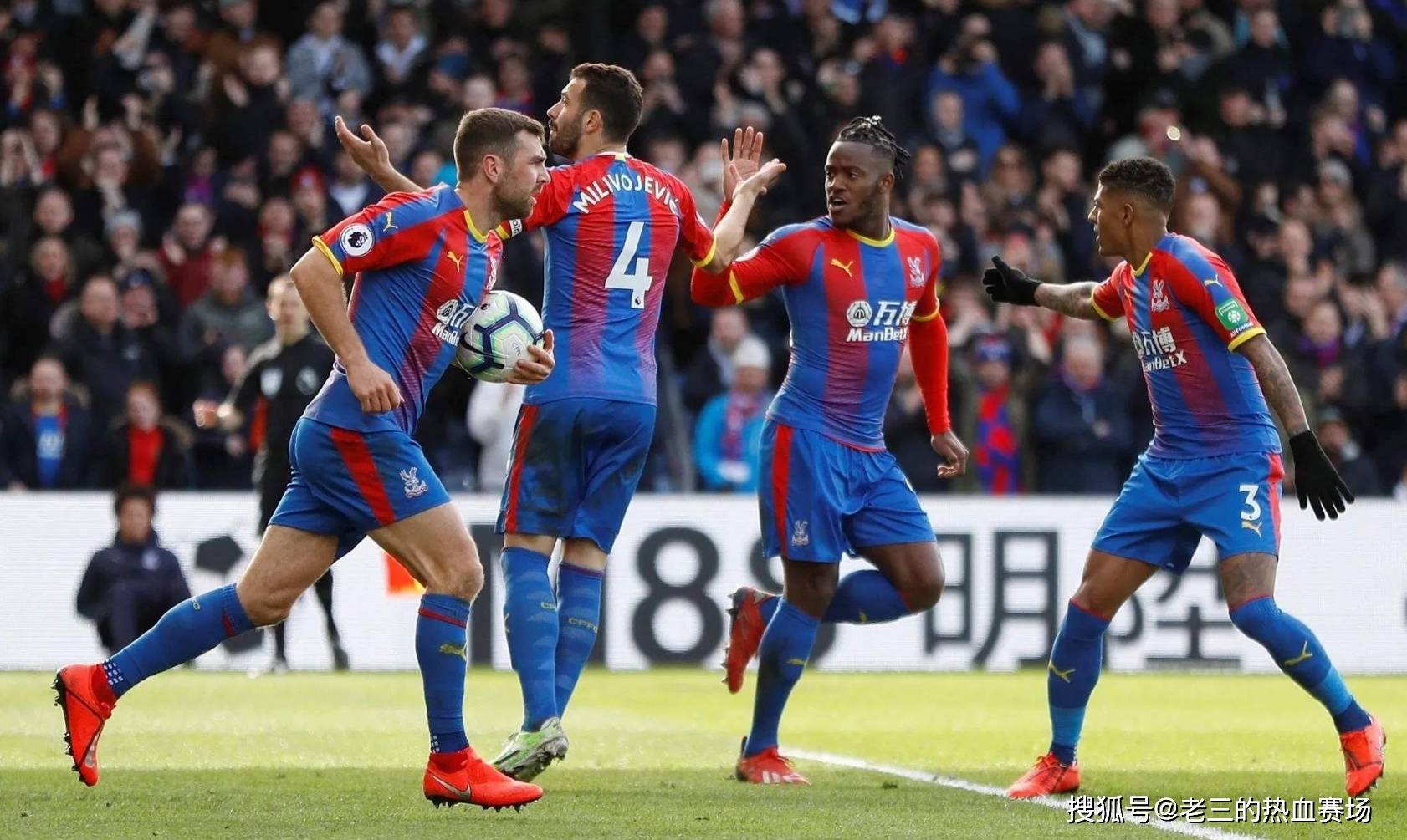 关键防守回 关键防守回