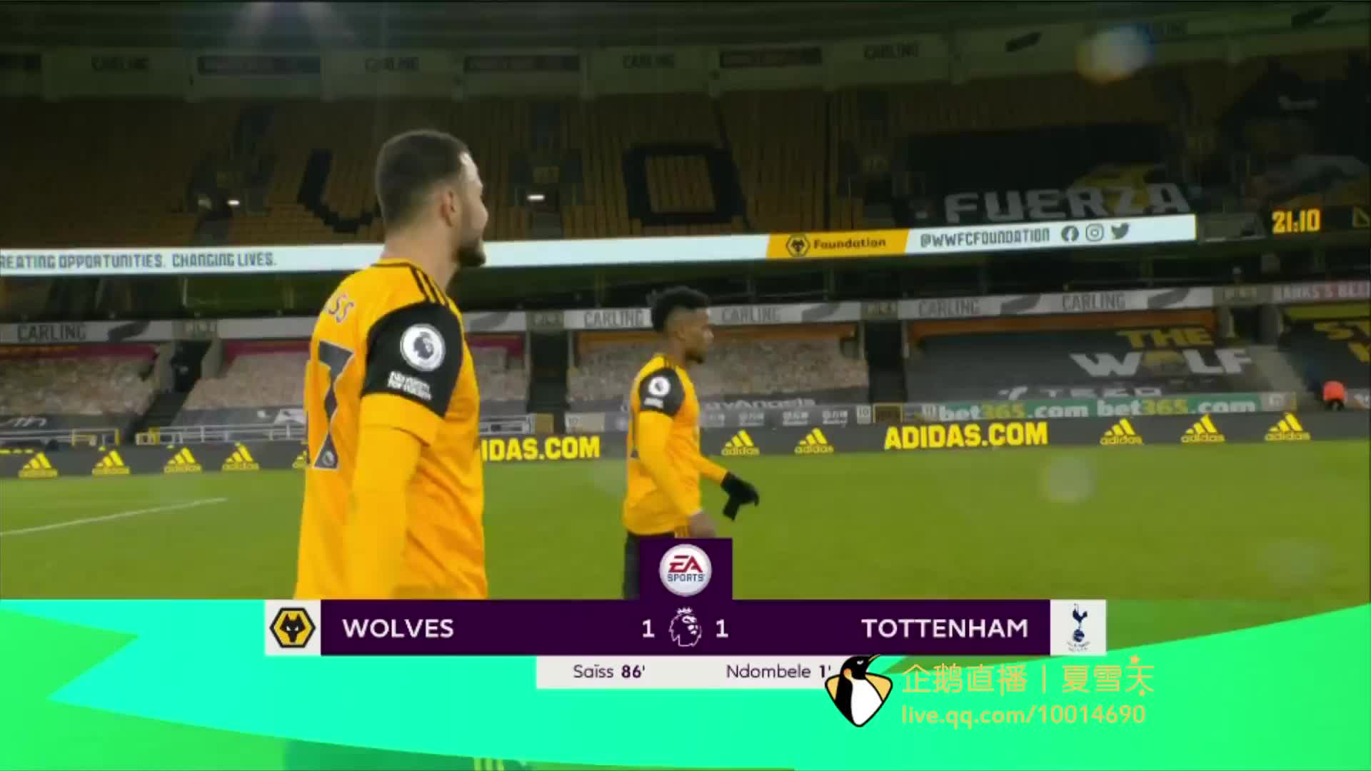 让中前场形 让中前场形